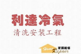 如何選擇專業(yè)拖車公司與優(yōu)質(zhì)家居服務