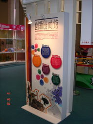 香港中華廠商聯(lián)合會展覽服務有限公司 專業(yè)的會議與展覽服務提供商