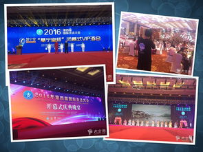 三牛文化 蘇州會務活動與展覽展示的專業(yè)選擇