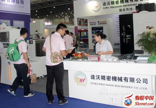 創(chuàng)新驅(qū)動(dòng)，智造未來——第16屆中國國際機(jī)電產(chǎn)品博覽會(huì)隆重開幕