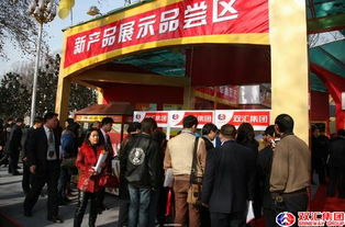 雙匯集團(tuán)廠商發(fā)展研討會(huì)圖片專題展 賦能合作，共繪食品產(chǎn)業(yè)新藍(lán)圖